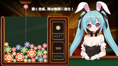 Synthesis × Huge Breast Evolution! Bunny Girl VIP Paizuri! 3