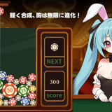 Synthesis--Huge-Breast-Evolution-Bunny-Girl-VIP-Paizuri-3ddc5d4cf0bce1d08.th.jpg