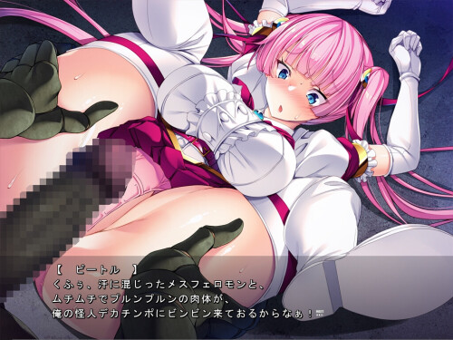 TS-Mahou-Shoujo-Saint-Cherry---Kuppuku-no-Akuochi-Sennou-Choukyou-Hen-05ec8b34cb5c015bd4.jpg