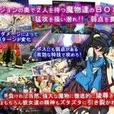 Taimamiko Monogatari 3.jpg