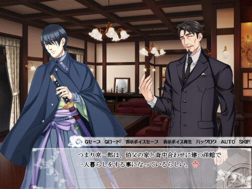 Taishou-Mebiusline-05c4c0bcbee3d89671.jpg
