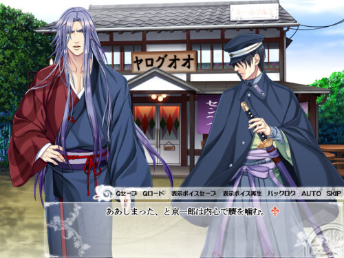 Taishou-Mebiusline-0749e53cf1f0b8aa95.jpg