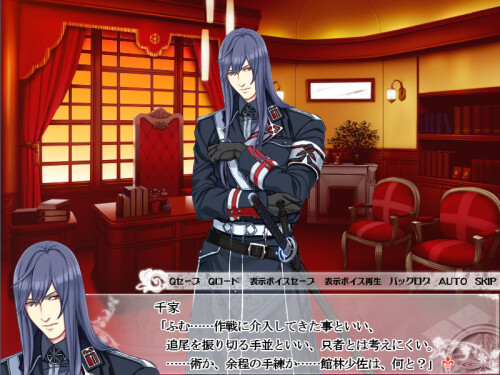 Taishou-Mebiusline-1158fa8d84eaf5379b.jpg