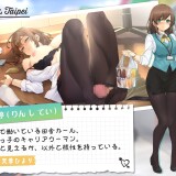 Taiwan-Love-Story-027ac1978e53682170