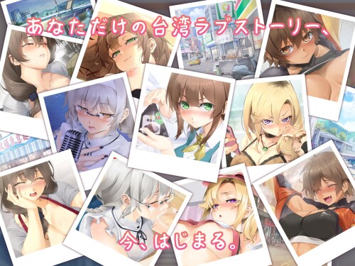 Taiwan-Love-Story-096ead6ce422ec115b.jpg