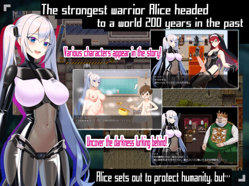 Tales-of-Alice-22f56d4c0ca24d03c.jpg