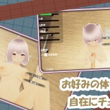 Tease-My-Innocent-Classmate-A-Naughty-Relationship-Anywhere-03433c952792fd6e24