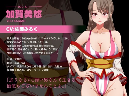 Temptress-Feast-Haruka-the-Humiliator-Dragon-Chapter-067a55eb64a3e5d870.jpg