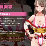Temptress-Feast-Haruka-the-Humiliator-Dragon-Chapter-067a55eb64a3e5d870