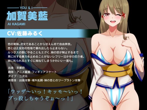 Temptress-Feast-Haruka-the-Humiliator-Dragon-Chapter-07a893eb553bfab7f7.jpg