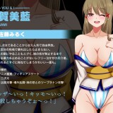 Temptress-Feast-Haruka-the-Humiliator-Dragon-Chapter-07a893eb553bfab7f7