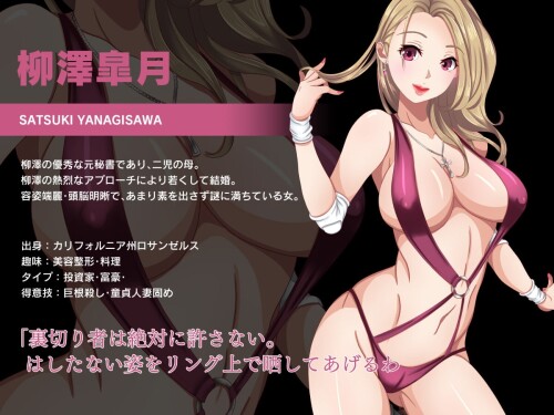 Temptress-Feast-Haruka-the-Humiliator-Dragon-Chapter-0804b5aac0cd3c0f9c.jpg