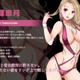 Temptress-Feast-Haruka-the-Humiliator-Dragon-Chapter-0804b5aac0cd3c0f9c