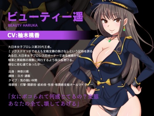 Temptress-Feast-Haruka-the-Humiliator-Tricks-of-the-Trade-028931aec06d3cf6c0.jpg
