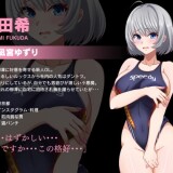 Temptress-Feast-Haruka-the-Humiliator-Tricks-of-the-Trade-0474ee7e113caf3145