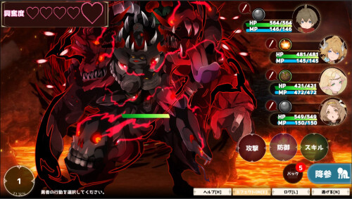 Tensei-Brave-0411be461d46d210fe.jpg