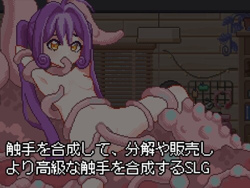 Tentacle-Alchemy-Workshop-02c8f3e480be9e04c4.jpg