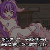 Tentacle-Alchemy-Workshop-02c8f3e480be9e04c4