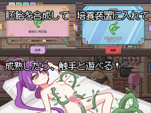 Tentacle-Alchemy-Workshop-0456e6f23c7aefc7fa.jpg