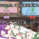 Tentacle-Alchemy-Workshop-0456e6f23c7aefc7fa