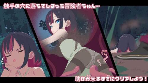 Tentacle-Clicker-Turning-Girls-into-Breeding-Grounds-Through-Sensory-Deprivation-01db4bb696e3c95bb6.jpg