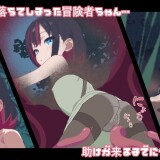 Tentacle-Clicker-Turning-Girls-into-Breeding-Grounds-Through-Sensory-Deprivation-01db4bb696e3c95bb6