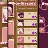 Tentacle-Clicker-Turning-Girls-into-Breeding-Grounds-Through-Sensory-Deprivation-03a403bc9b10f69d55