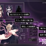 Tentacle-Dungeon-Clicker-030fca0258d3749684