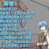 The-Adventures-of-a-Masochistic-Hero-04c060da8ed419c12d