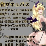 The-Adventures-of-a-Masochistic-Hero-063cd4a3efe491d057