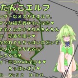 The-Adventures-of-a-Masochistic-Hero-07f97e349729fa0e47