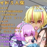 The-Adventures-of-a-Masochistic-Hero-117fe7d5e87f7c77d7