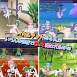 The Baka Quartet and the Magical Dollhouse 4.jpg