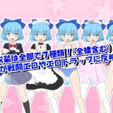 The Baka Quartet and the Magical Dollhouse 5.jpg