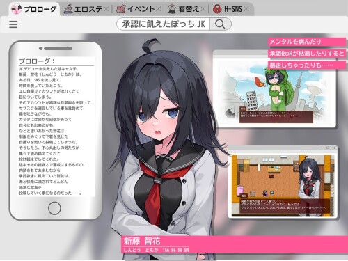 The-Brooding-Introverted-High-School-Girl...-Is-Starting-to-Take-Sexy-Selfies-060f19a2fb495ecb7d.jpg