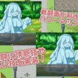 The-Chasing-Succubus-chan-The-Book-of-Succubus-0350a1e5f9d3cece02