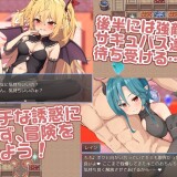 The-Chasing-Succubus-chan-The-Book-of-Succubus-05ee50bab8564bda7f