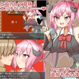 The-Chasing-Succubus-chan-The-Book-of-Succubus-07ce07f3ade739e1cf