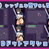 The Closeted Rookie Adventurer in the Lewd Trap Tower 01.jpg