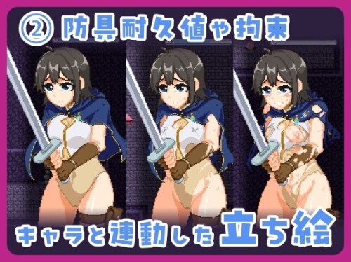 The Closeted Rookie Adventurer in the Lewd Trap Tower 02