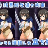 The Closeted Rookie Adventurer in the Lewd Trap Tower 02.jpg