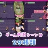 The Closeted Rookie Adventurer in the Lewd Trap Tower 04.jpg