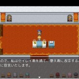 The-Dark-Artifacts-Story--Eris-Chapter--0584c41e6292eeb833