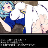 The Demon King's Reclusive Strategist 05.jpg