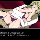 The Demon King's Reclusive Strategist 07.jpg