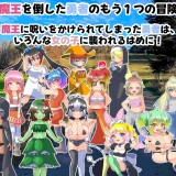 The-Demon-Queens-Curse-and-the-Heros-Daughter-0106e0ad5a98eb5a75