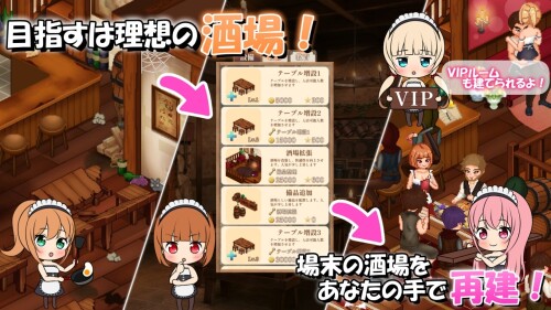 The-Dreaming-Tavern-and-Secret-Training-02ad874fe97bd49680.jpg