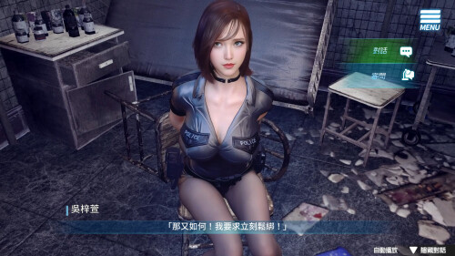 The-Endless-Abyss-A-Busty-Cops-Corrupted-Soul-0818768f53b6b889db.jpg
