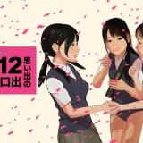 The-Exit-8-Like-Game-School-12---Exit-of-Memories-62d0fb0de963fbbfa