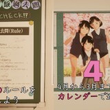 The-Exit-8-Like-Game-School-12---Exit-of-Memories-9432f5a508d68a1e5